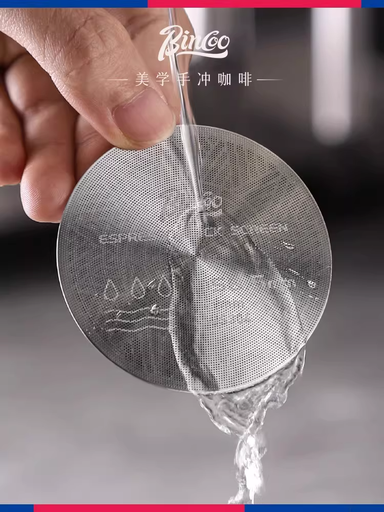 Hệ thống phân phối nước thứ cấp cà phê Bincoo Starburst bằng thép không gỉ, bộ lọc ba lớp cô đặc chiết xuất 51/58.5mm