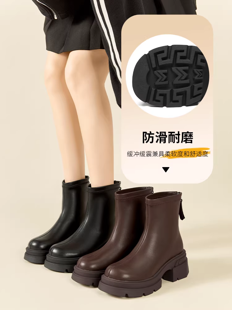 Giày bốt nâu Dadong dành cho nữ, kiểu mới mùa thu đông 2025, kiểu Martin, đế dày tăng chiều cao, kiểu Chelsea ngắn màu cà phê.