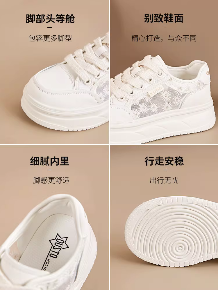 Giày thể thao đế dày màu trắng Dadong dành cho nữ, mẫu mới thu đông 2025, thoáng khí và không gây khó chịu, giày thể thao đa năng, phong cách thường ngày dành cho nữ.