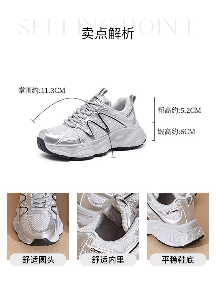 Giày thể thao bố màu bạc dành cho nữ, giày thể thao đế dày mới năm 2025, giày nữ mùa thu đông, đế mềm, thoáng khí, giày phổ biến.