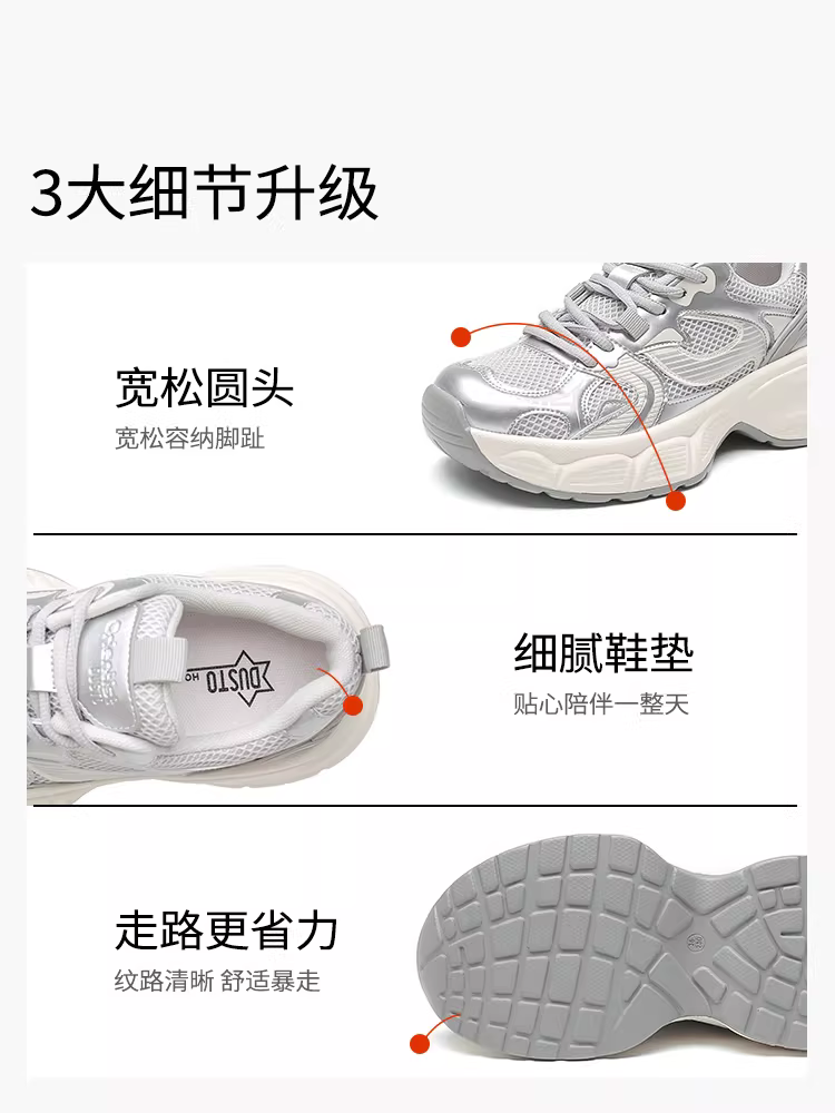 Giày thể thao bố mẹ màu bạc dành cho nữ, kiểu dáng mới phổ biến năm 2025, giày đế dày tăng chiều cao mùa thu đông, giày thể thao đa năng, phong cách thường ngày dành cho nữ.