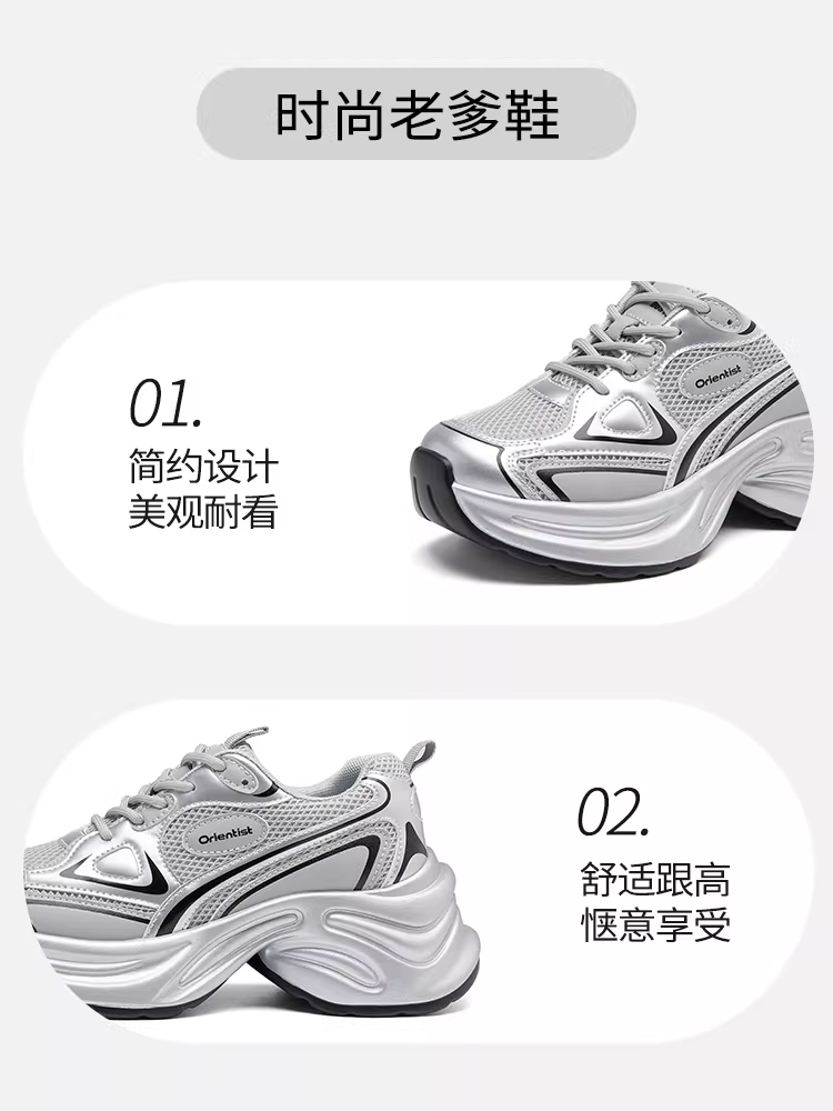 Giày thể thao bố dành cho nữ màu bạc, đế dày, mẫu thu đông 2025 mới, giày lưới thoáng khí, giày thể thao đa năng, phong cách thường ngày.