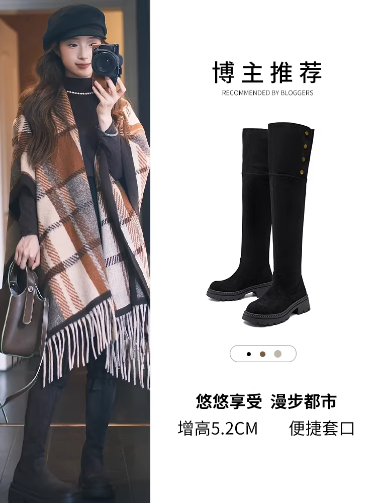Bốt cao quá gối Dadong dành cho nữ, mẫu mới thu đông 2025, kiểu dáng ôm sát, đế dày, chất liệu da lộn, bốt cao cổ, bốt đi xe.