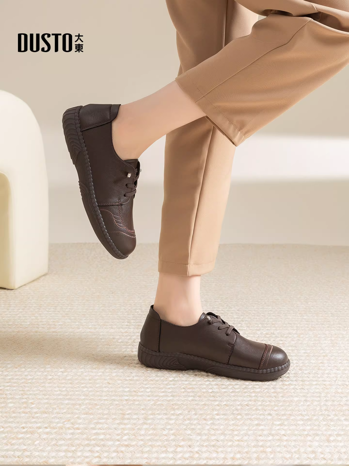Giày nữ đế mềm Dadong thoải mái, chống trơn trượt, không làm mỏi chân, kiểu lười buộc dây, cổ sâu.