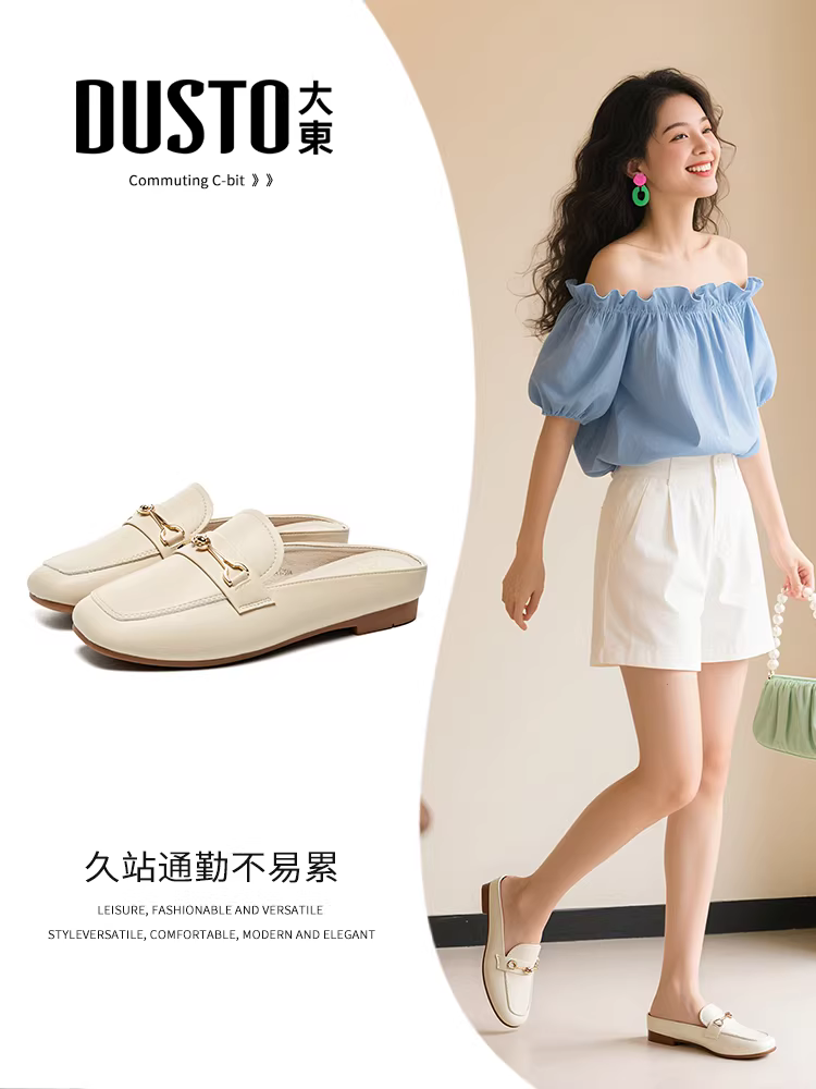 Giày mules nữ mùa hè 2025 kiểu mũi vuông, kiểu lười, dễ mang.