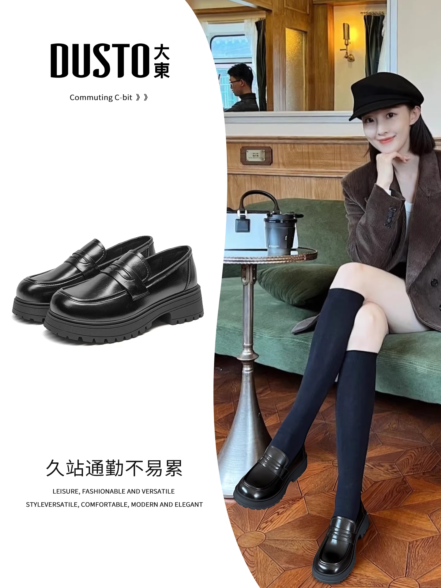 Giày lười nữ đế dày 2025 kiểu Anh mùa thu đông mới màu đen đa năng chất liệu da đế mềm đi làm