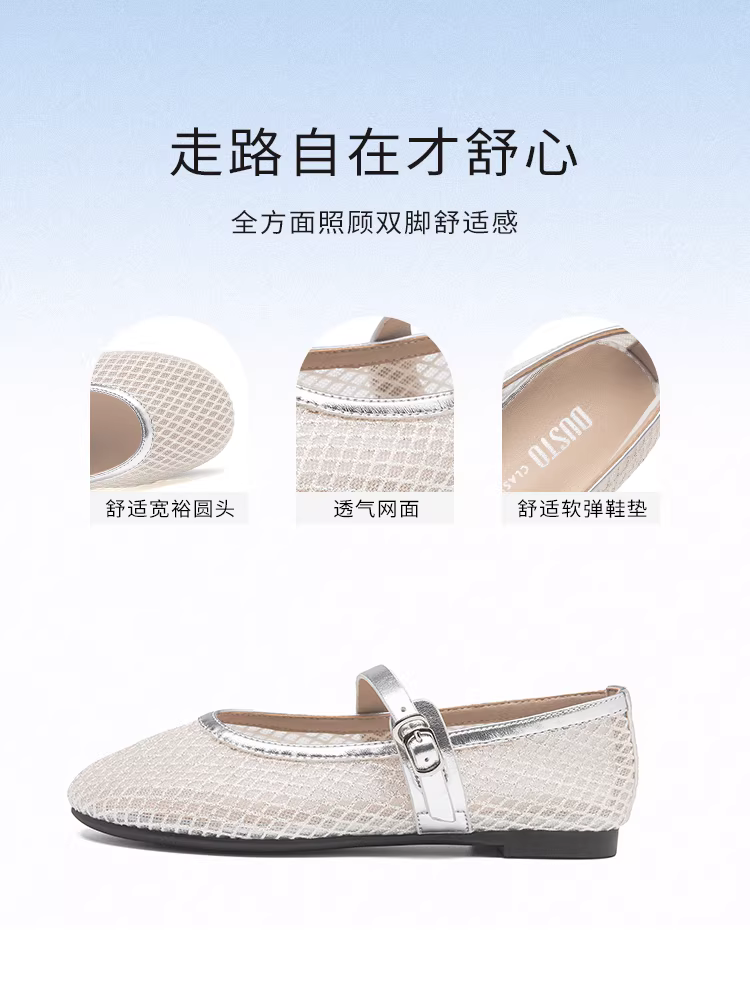 Giày bệt nữ 2025 kiểu mới mùa hè, dệt thoáng khí, kiểu lưới cá, dép lưới, giày Mary Jane