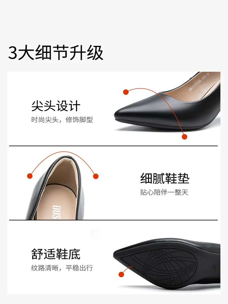 Giày cao gót mũi nhọn Dadong, nữ tính, cao cấp, thoải mái, giày đơn màu đen mùa thu mới 2025, giày đi làm