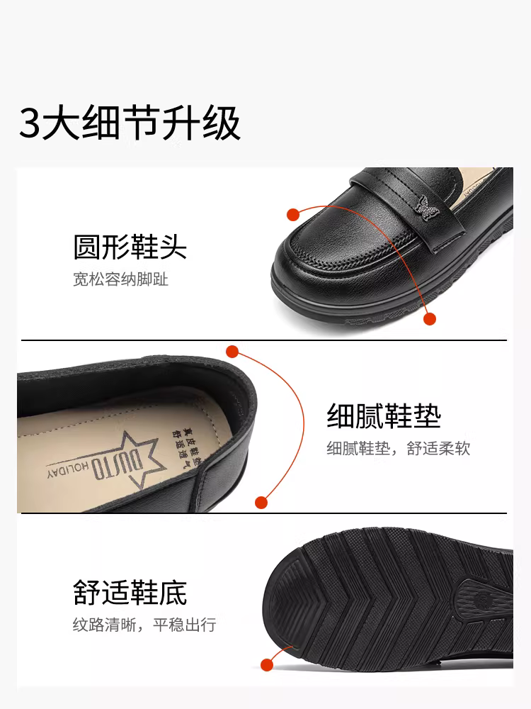 Giày Loafer Dadong 2025 Mẫu Mới Thu Đông Thời Trang Dành Cho Mẹ, Giày Da Nữ Thoải Mái Không Gây Mệt Mỏi Cho Phụ Nữ Trung Niên Và Người Cao Tuổi