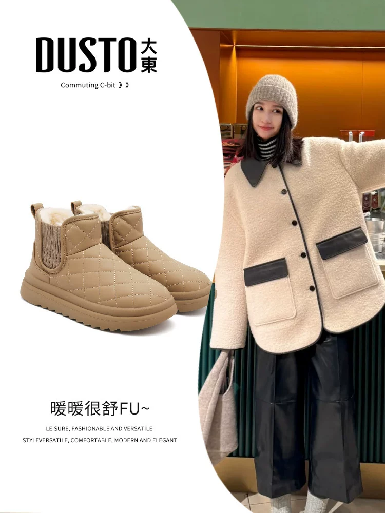 Giày bốt đi tuyết lót lông cừu Dadong dành cho nữ, giày bông ấm áp tích hợp da và lông thú mùa đông mới năm 2025, giày lười, giày mùa đông dành cho nữ.