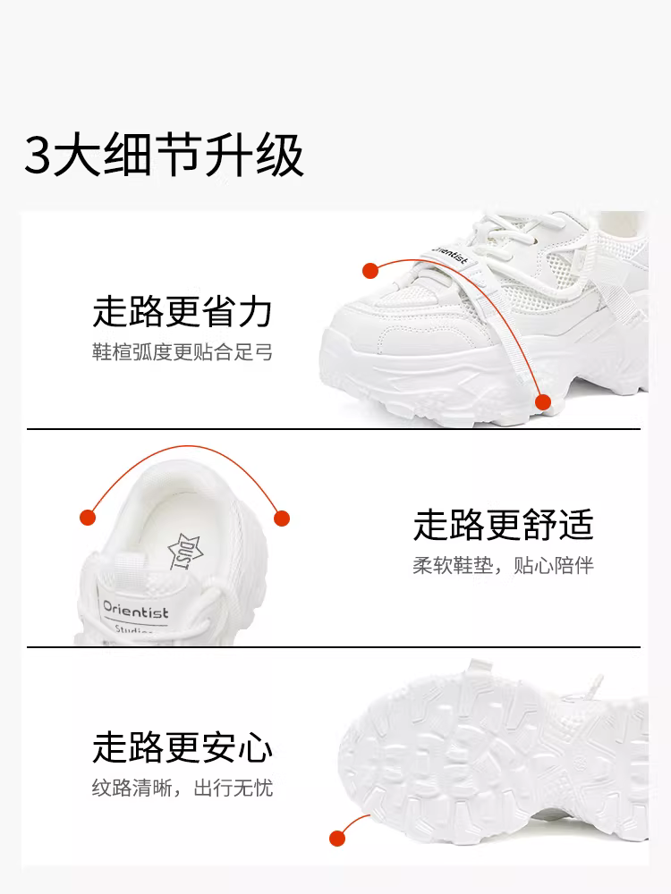 Giày thể thao nữ đế dày kiểu bố mùa thu đông 2025, giày lưới thoáng khí, giày thể thao nữ đế mỏng, phong cách thường ngày