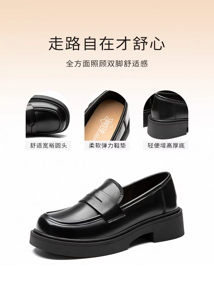 Giày Loafer Dadong dành cho nữ, Thu/Đông 2025 Kiểu mới, Giày nữ phong cách Anh, Giày đơn màu đen, Giày da đế dày cổ điển đi làm.