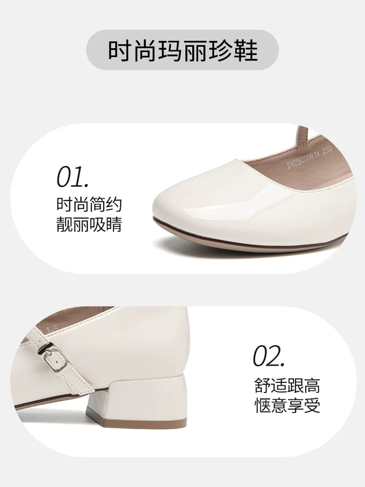 Giày nữ kiểu Pháp Dadong, mẫu mới thu đông 2025, giày Mary Jane gót vuông màu trắng, phối cùng chân váy, giày da nhỏ, giày dạ hội.
