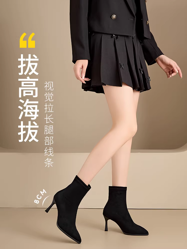 Giày bốt cao gót ngắn Dadong dành cho nữ 2025, mẫu mới thu đông, chất liệu da lộn, màu đen, mũi nhọn, gót nhọn, kiểu dáng ôm sát.