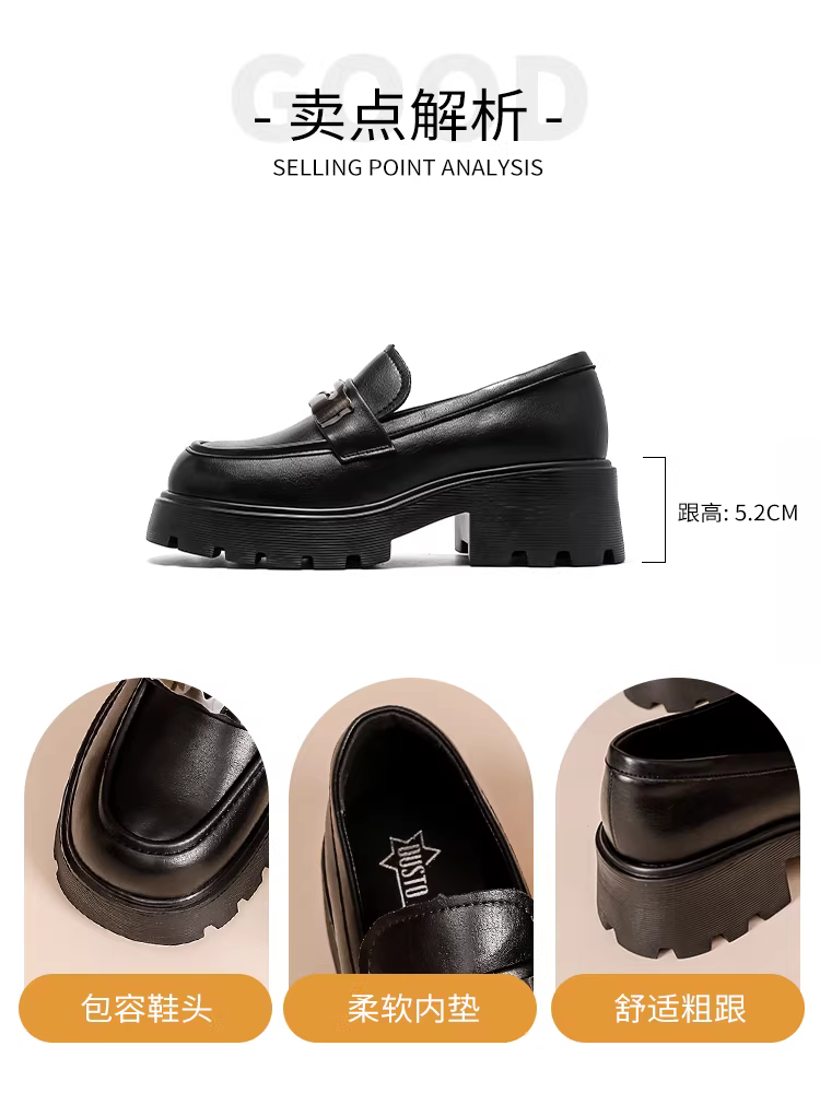 Giày lười đế dày Dadong dành cho nữ 2025, mẫu mới thu đông, giày JK màu đen phong cách Anh, giày da nhỏ, kiểu lười, đế bằng
