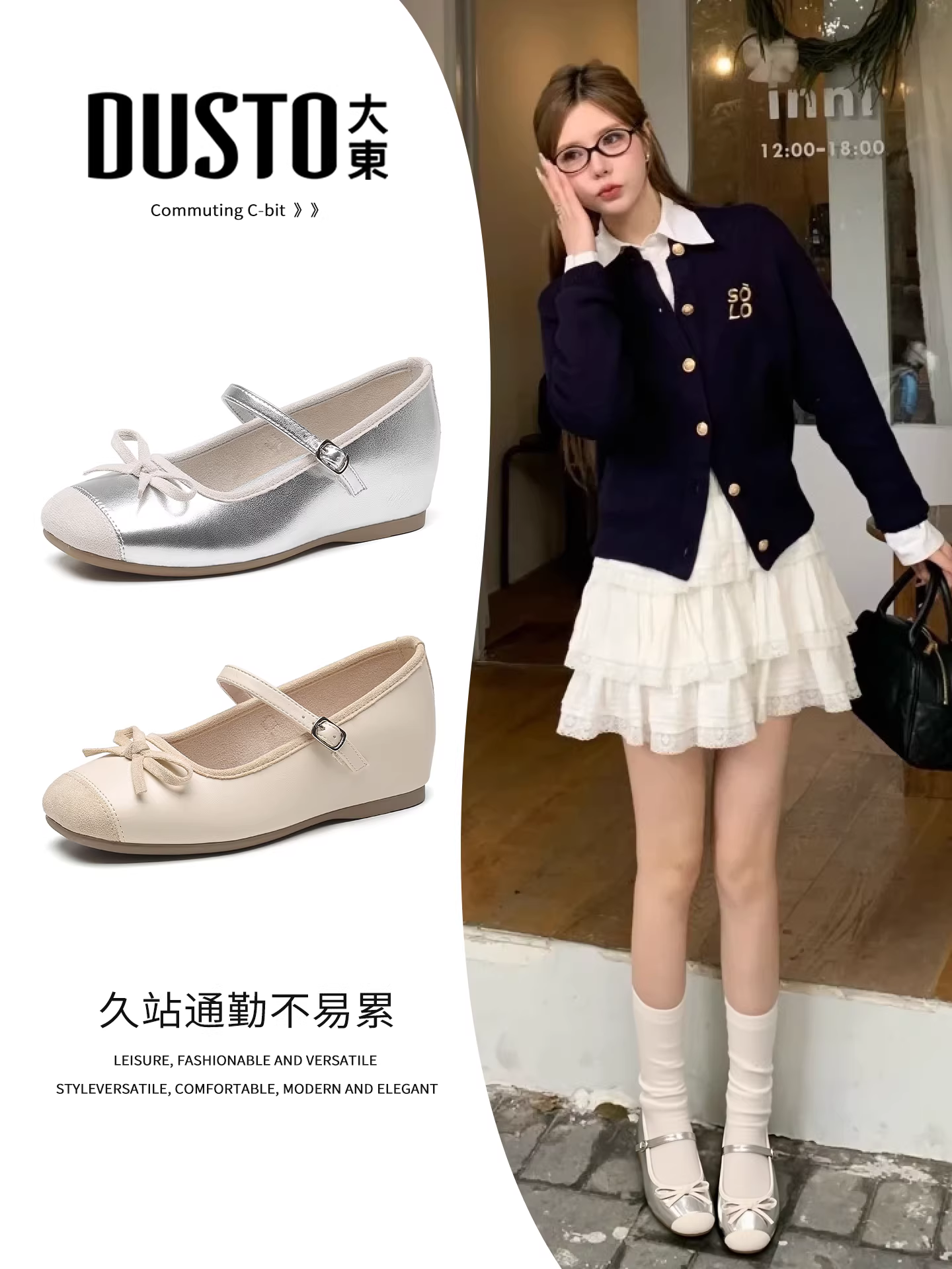 Giày cao gót đơn giản Dadong dành cho nữ, kiểu dáng ballet mùa thu mới 2025, giày Mary Jane đế mềm, giày thấp cổ.