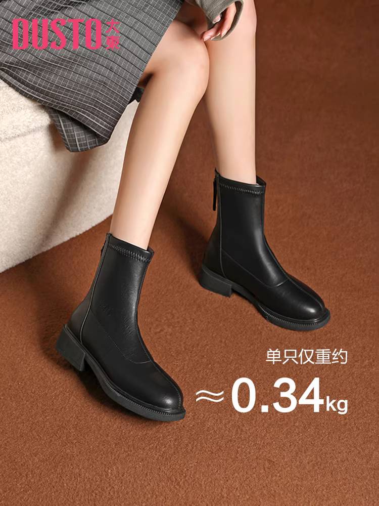 Giày bốt nữ Dadong Slim 2025 kiểu mới, giày nữ mùa thu đông, bốt ngắn màu đen, bốt Chelsea Martin nữ thời thượng