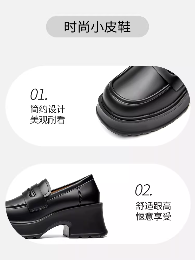 Giày lười nữ đế dày kiểu mới 2025, kiểu dáng slip-on màu đen, phối chân váy, giày da tăng chiều cao phong cách Anh