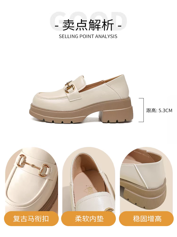 Giày lười da đen Dadong dành cho nữ 2025, mẫu mới thu đông, đế dày tăng chiều cao, phối chân váy, giày đơn đế mềm thanh lịch.