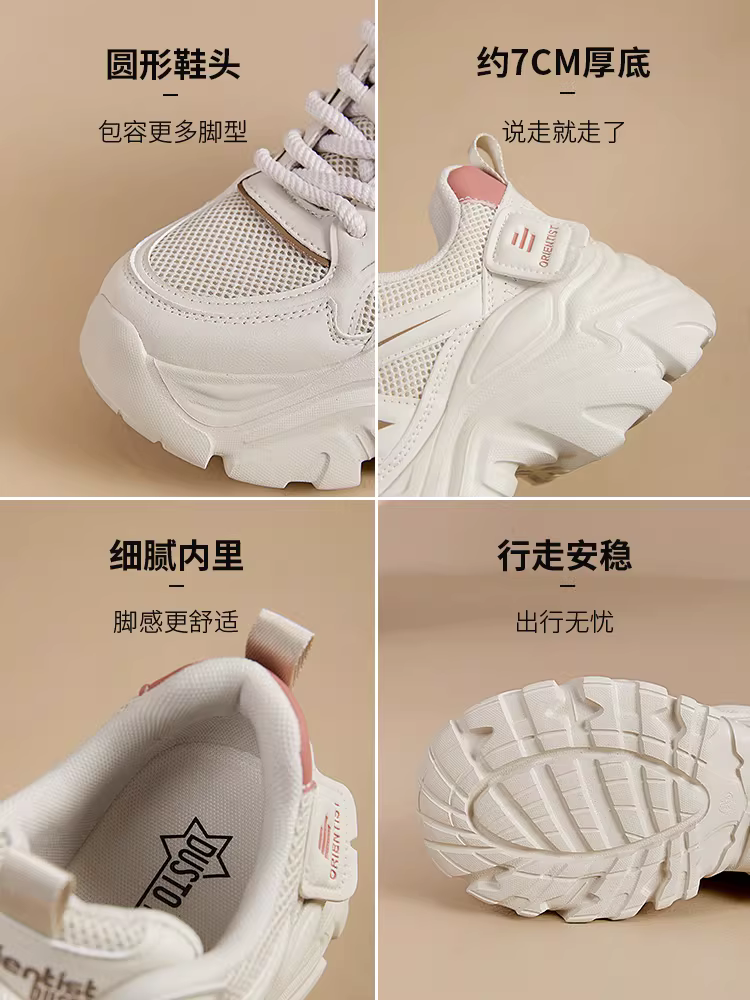Giày thể thao đế dày cho nữ, mẫu mới thu đông 2025, giày thể thao thông thường, giày thể thao màu trắng.