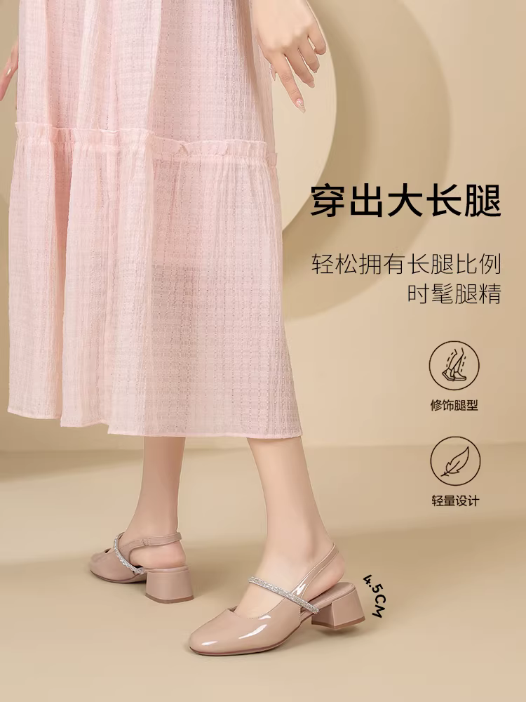 Giày sandal nữ mũi kín, kiểu mới hè 2025, phối chân váy, gót dày, giày quai hậu, giày Mary Jane.