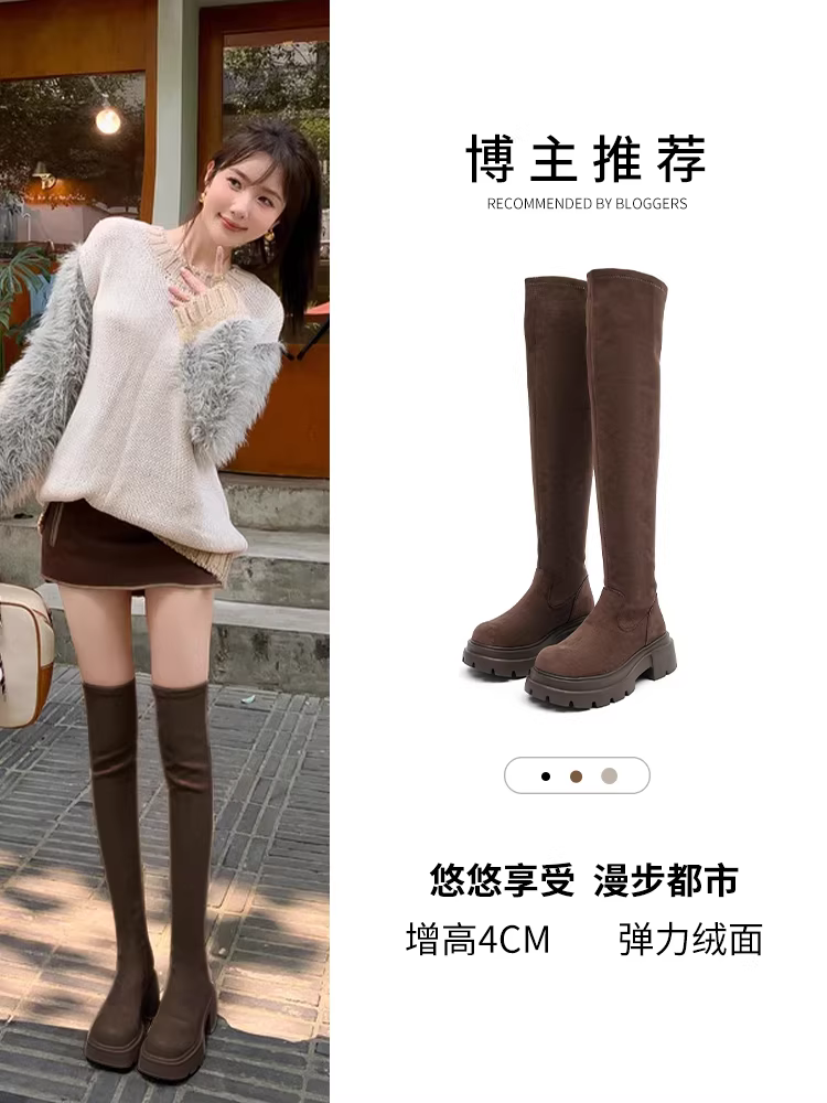 Giày bốt dài qua gối Dadong dành cho nữ 2025, mẫu mới thu đông, kiểu dáng thon gọn, chất liệu thun co giãn, kiểu bốt tất, dành cho người nhỏ nhắn, đế dày.