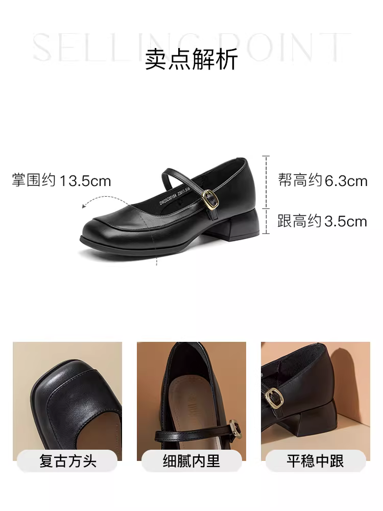 Giày Mary Jane đế xuồng kiểu phương Đông dành cho nữ, mẫu mới thu 2025, đa năng, phối chân váy, phong cách Pháp, giày đế thấp.