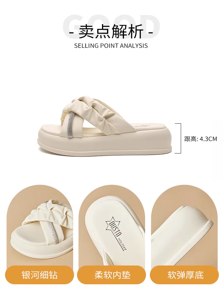 Dép bệt Dadong nữ 2025 thời trang hè mới đế dày đế mềm chống trơn dép nữ