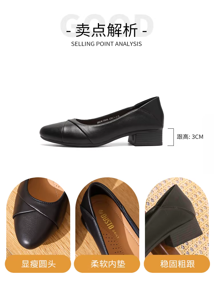 Giày bệt đế thấp Dadong dành cho nữ, mẫu mới thu 2025, đế mềm, giày công sở thoải mái, màu đen, thích hợp đi làm