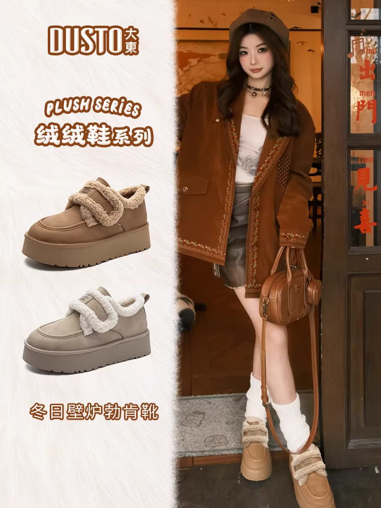 Giày bốt nữ đế dày kiểu Birkenstock mẫu mới 2025, giày lười lót lông ấm áp, giày lông mùa đông, giày cotton.