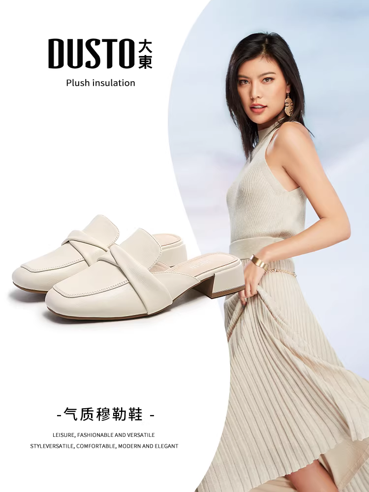 Giày mules Dadong dành cho nữ, mẫu mới thu 2025, gót thấp, mũi kín, kiểu Pháp, giày đơn, mũi vuông, kiểu nửa dép
