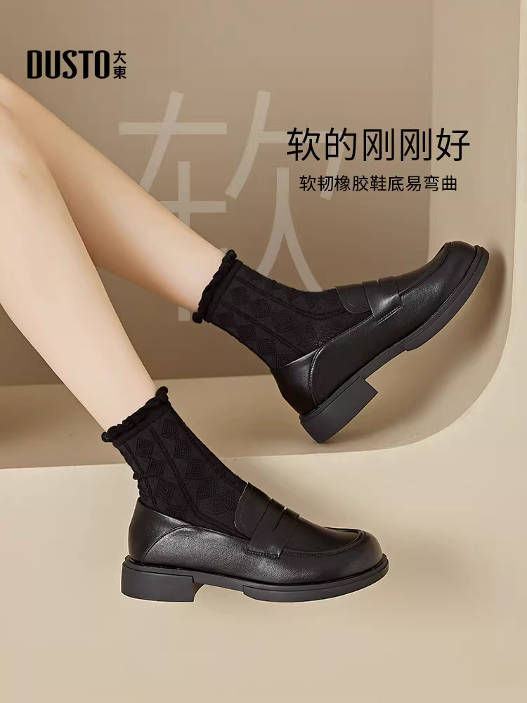 Giày lười nữ đế mềm 2025 kiểu Anh đa năng mùa thu đông đế dày da đen giày JK