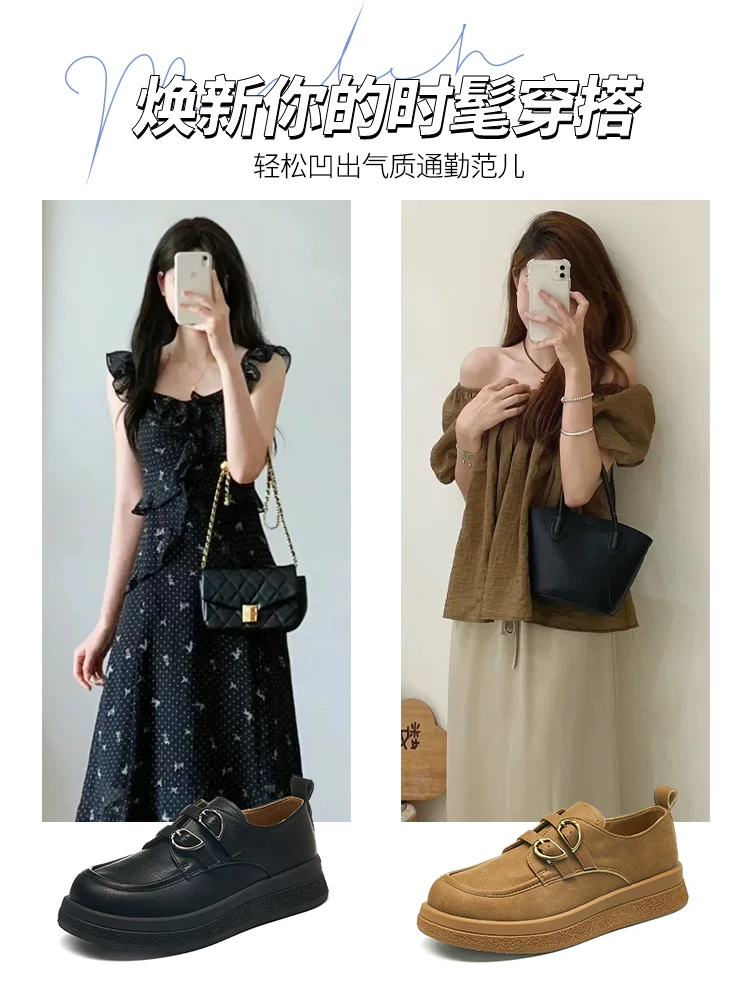 Giày lười đế dày Dadong dành cho nữ 2025 kiểu dáng mới thu đông phong cách học sinh giày da nhỏ cổ sâu giày đơn đế mềm đi làm giày nữ