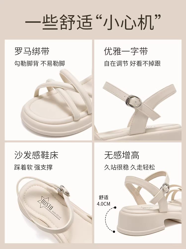 Dép đế dày Dadong dành cho nữ, kiểu dáng mùa hè mới 2025, thích hợp phối với váy, quai đơn, giày La Mã cao gót trung bình.