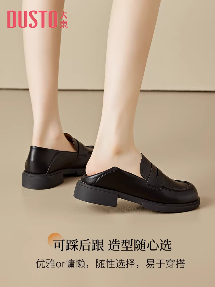 Giày lười nữ đế mềm 2025 kiểu Anh đa năng mùa thu đông đế dày da đen giày JK