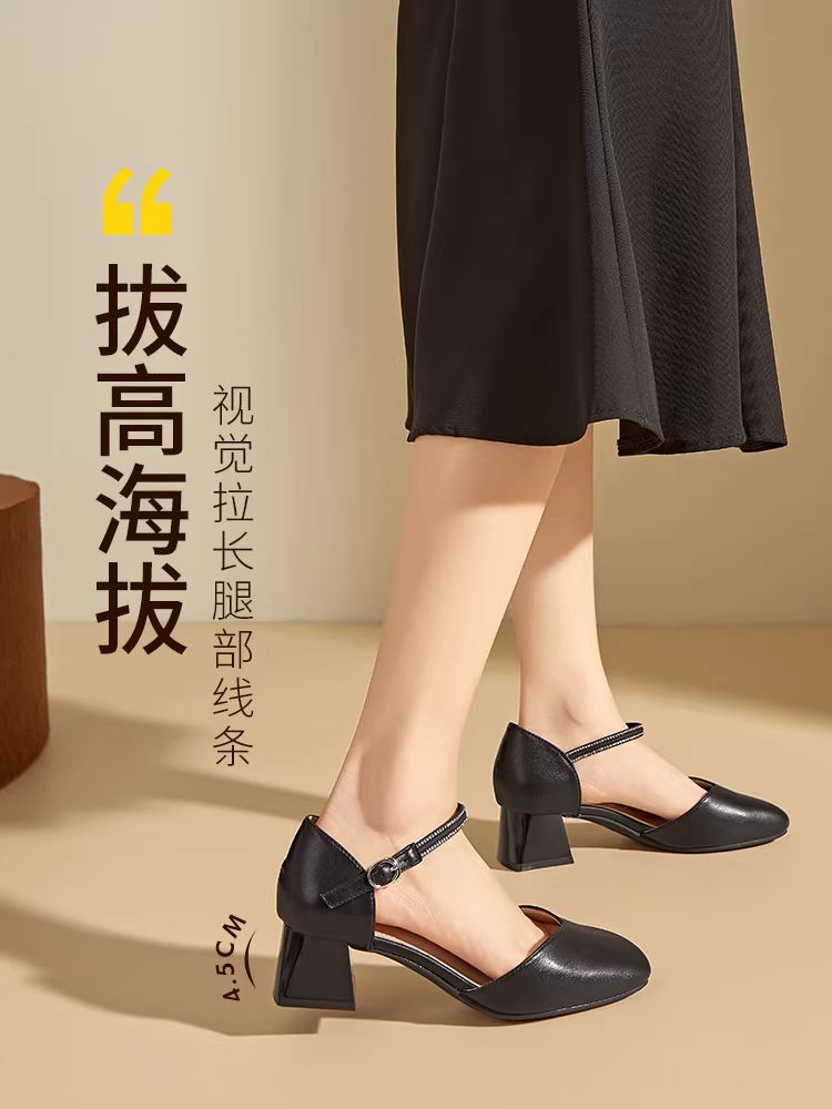 Dép nữ Da Dong Baotou, mẫu hè mới 2025, thích hợp phối với đầm, gót dày, giày quai ngang đa năng, kiểu dáng thời trang.