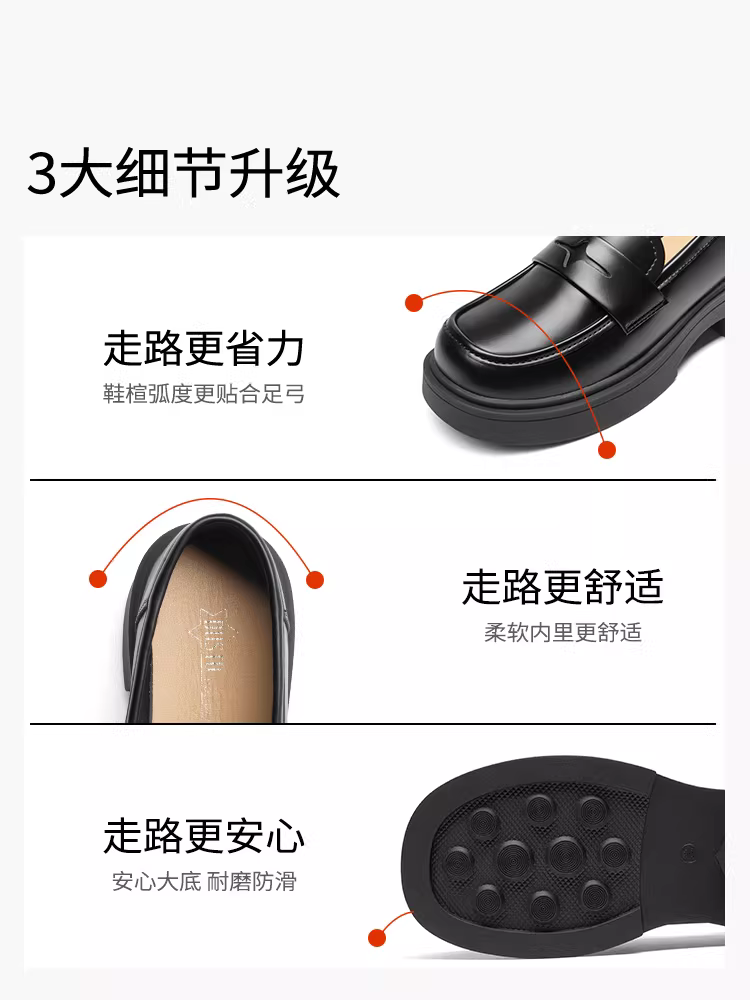 Giày lười đế dày màu đen Dadong dành cho nữ 2025 mới thu đông phong cách Anh quốc đa năng giày da nhỏ đi làm giày bệt nữ