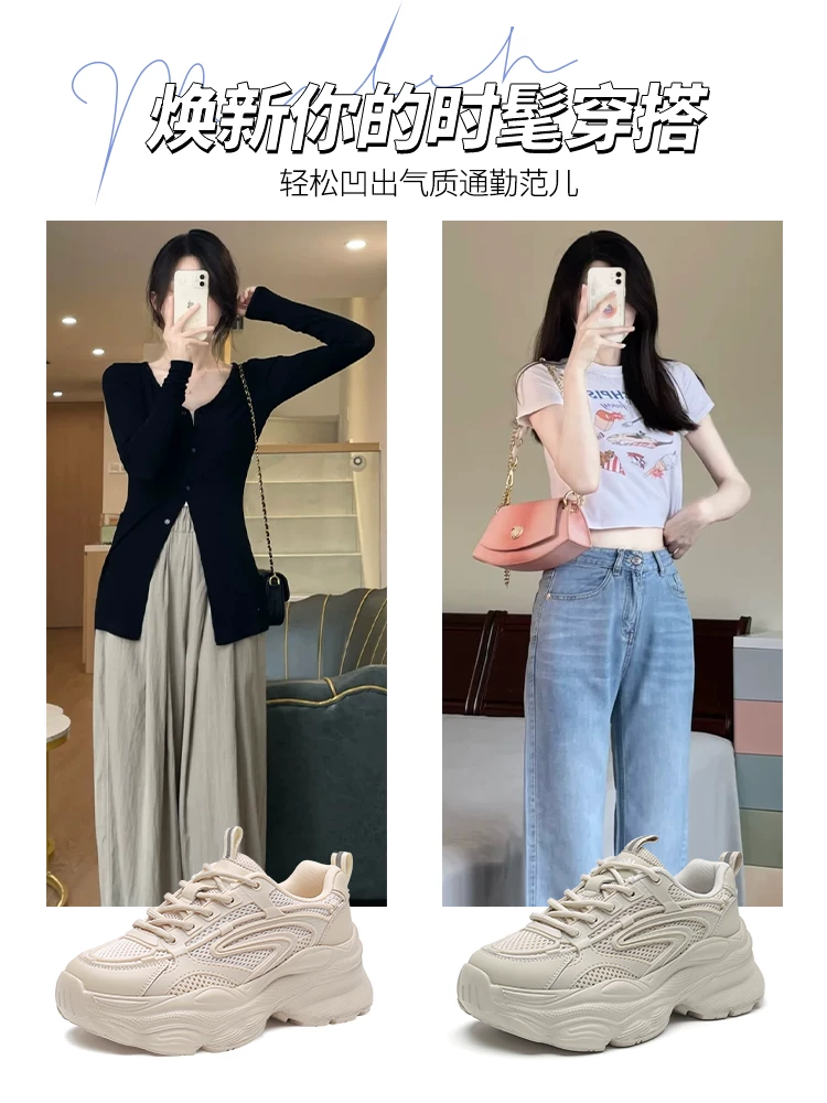 Giày đế dày nữ 2025 mẫu mới thu đông, giày tăng chiều cao nữ, giày thể thao trắng, giày thể thao thường ngày