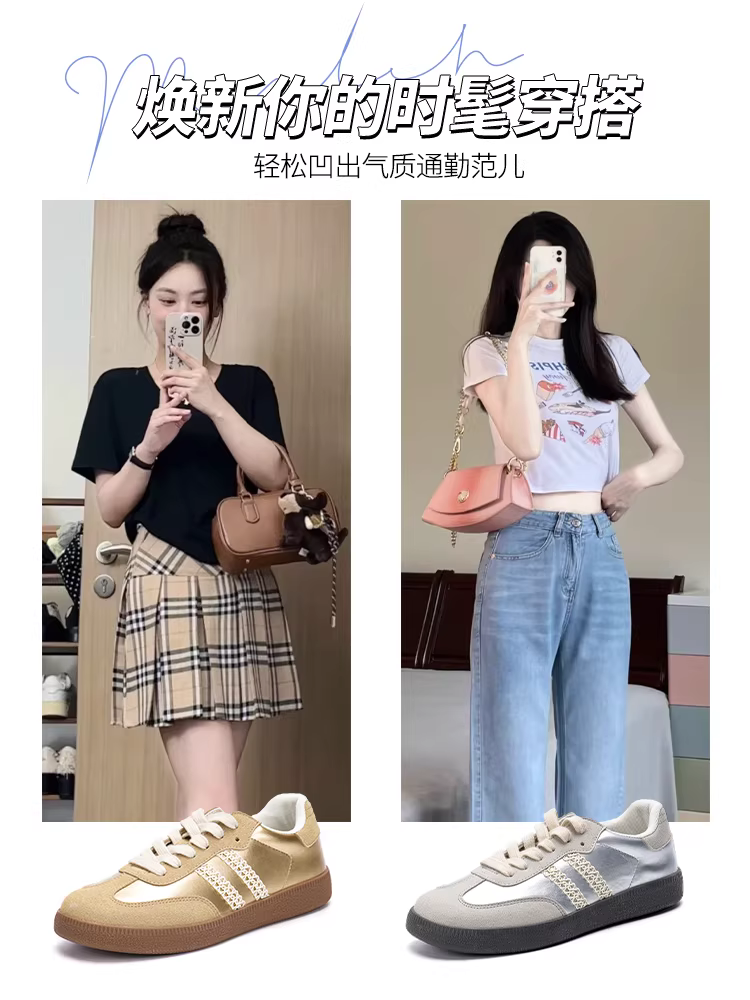 Giày tập luyện đế bằng bạc Dadong của Đức dành cho nữ 2025 giày mới mùa thu đông giày thể thao thông thường nhẹ nhàng giày thể thao giày Agan