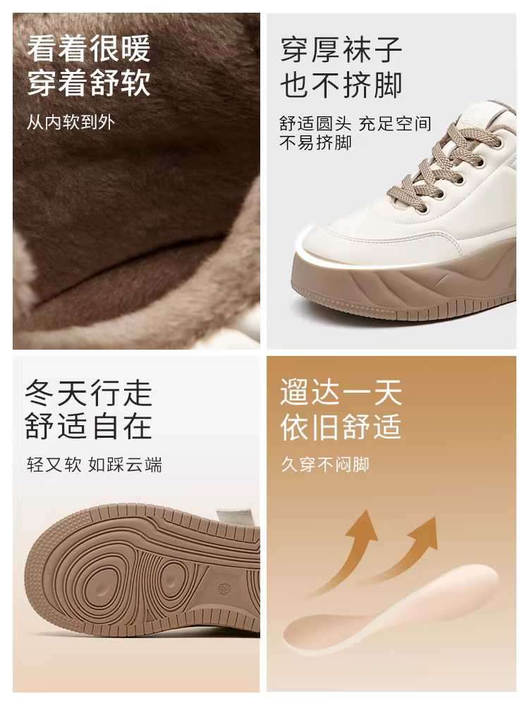 Giày thể thao nữ đế dày, giày cao cổ mới mùa thu đông 2025, giày lười tăng chiều cao lót lông cừu, giày thường, giày trắng.