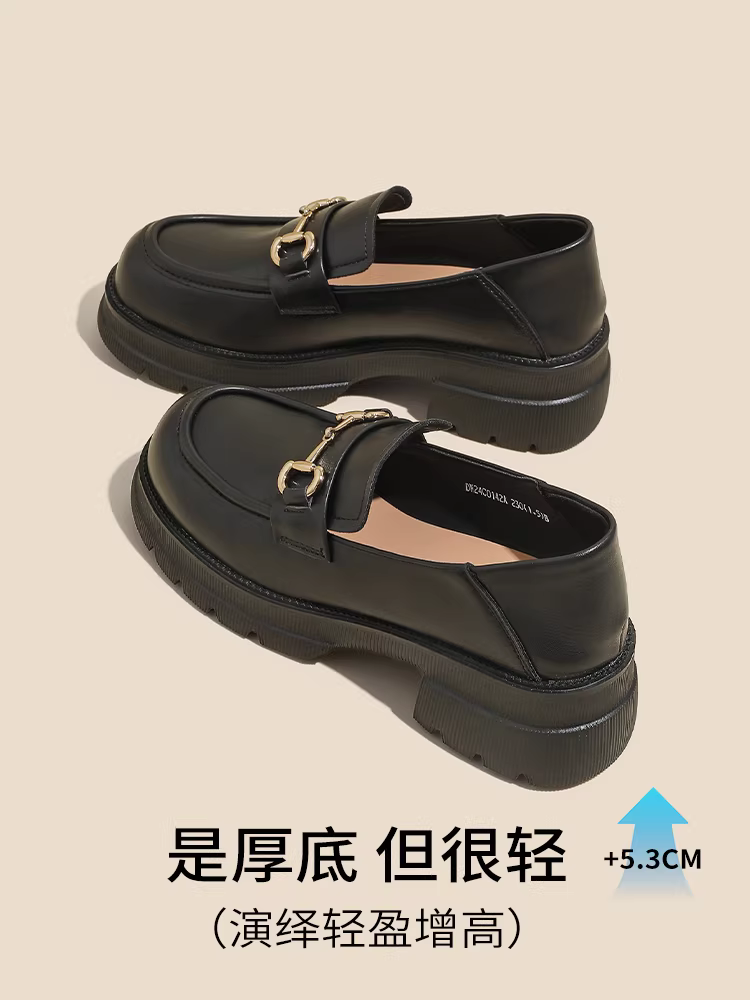 Giày lười da đen Dadong dành cho nữ 2025, mẫu mới thu đông, đế dày tăng chiều cao, phối chân váy, giày đơn đế mềm thanh lịch.