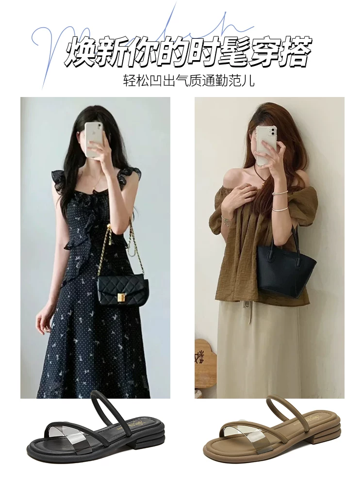 Dép đi biển siêu mềm Dadong dành cho nữ, trang phục mùa hè ngoài trời, kiểu dáng mới 2025, dép nữ gót dày đẹp và đa năng.