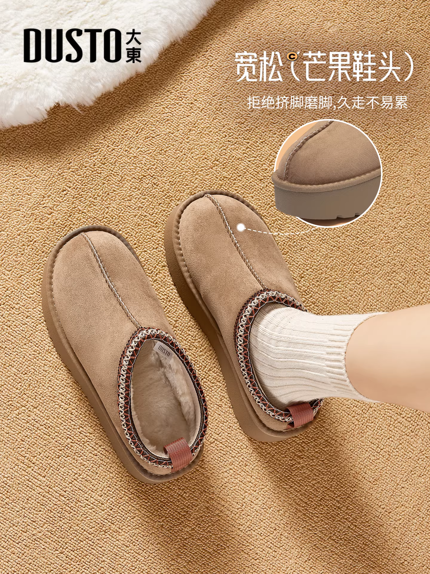 Giày bốt tuyết đế dày Dadong dành cho nữ, kiểu dáng dân tộc mùa đông mới 2025, dép lông ấm áp, đi ngoài trời, giày bông lót lông cừu giữ ấm.