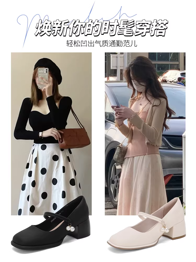 Giày Mary Jane đế dày mũi vuông màu hồng Dadong dành cho nữ, mẫu mới thu 2025, giày dự tiệc phối chân váy, giày cao gót