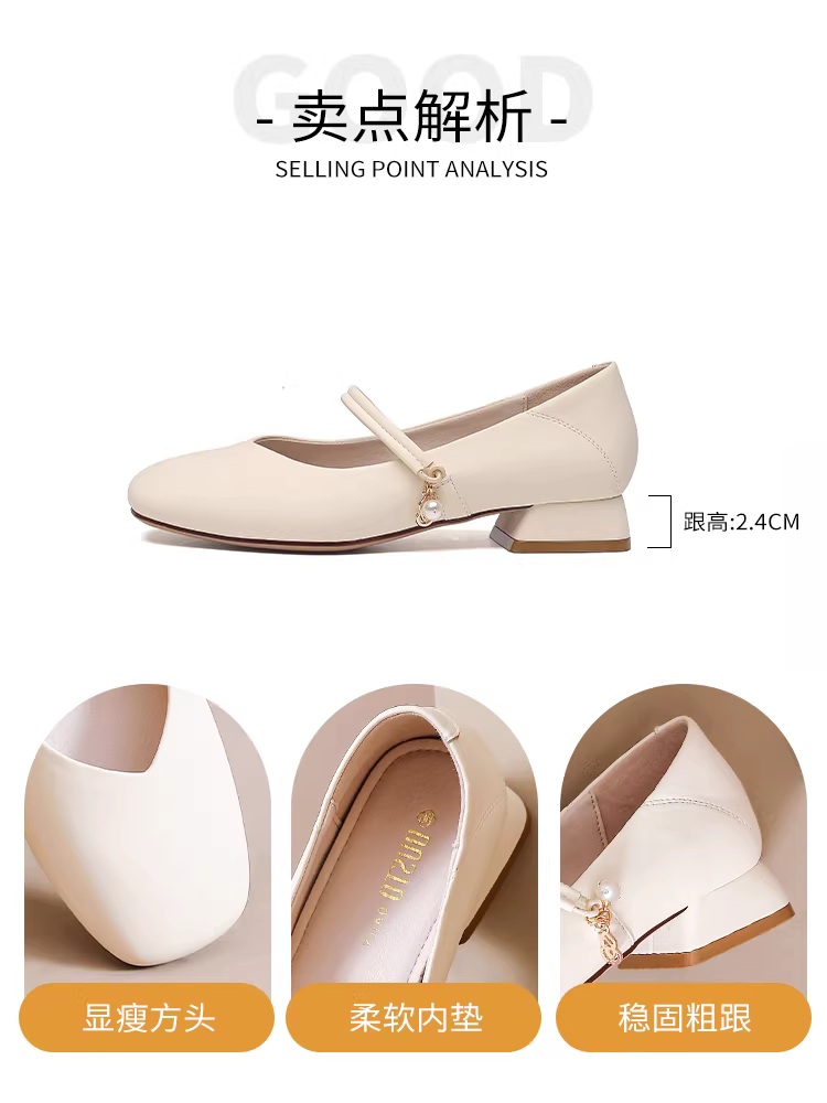 Giày nữ Mary Jane kiểu Pháp cổ điển Dadong 2025, phong cách dạ hội mùa thu mới, giày nhẹ nhàng phối chân váy, gót dày.