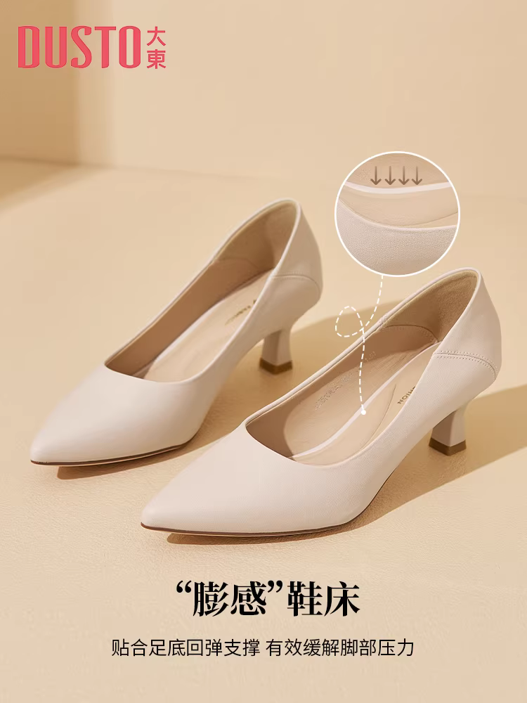 Giày cao gót mũi nhọn màu đen thanh lịch Dadong dành cho nữ, kiểu mới mùa thu 2025, thích hợp phối cùng váy, giày đế thấp, giày công sở.