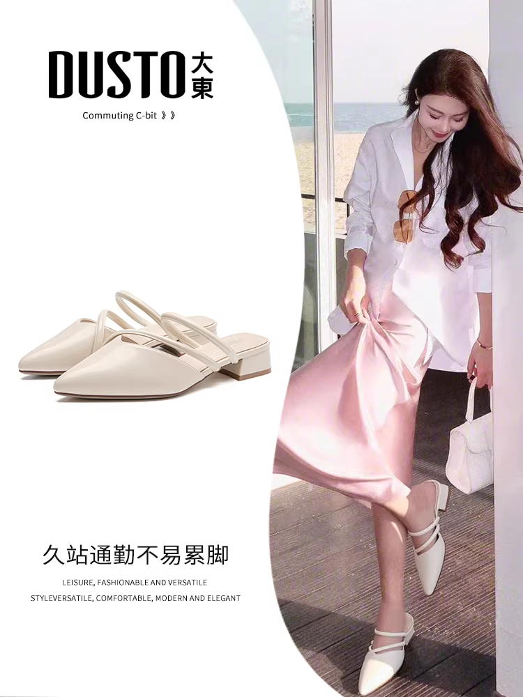 Dép quai ngang mũi nhọn Dadong dành cho nữ, kiểu Pháp thanh lịch mùa hè 2025, dép đế thấp thích hợp đi ngoài trời.