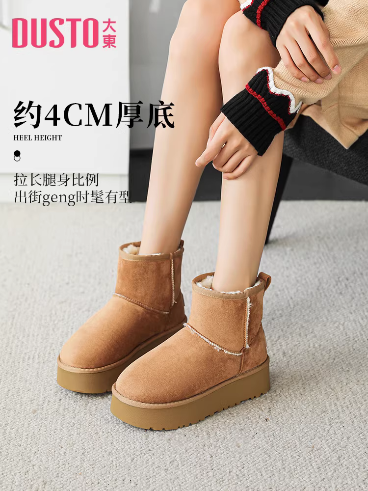 Giày bốt nữ đế dày đi mùa đông, lót lông cừu và dày dặn, mẫu mới 2025, chống trơn trượt, giữ ấm, kiểu ngắn.