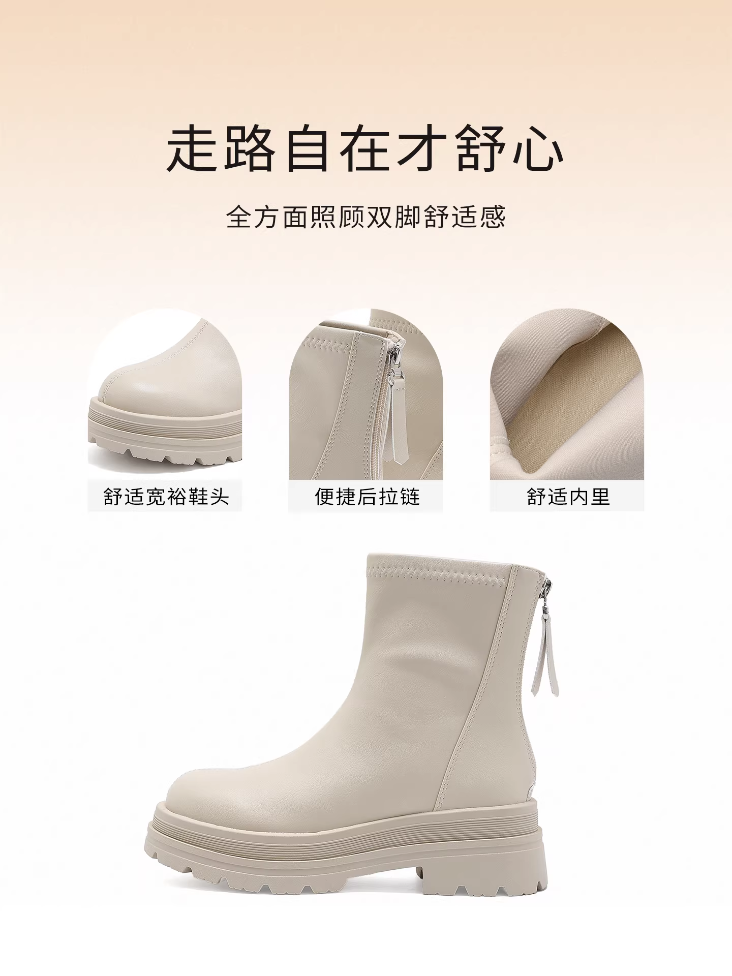 Giày bốt ngắn màu trắng Dadong dành cho nữ 2025, mẫu mới thu đông, lót lông cừu, đế dày, kiểu dáng ôm sát, kiểu Chelsea Martin của Pháp