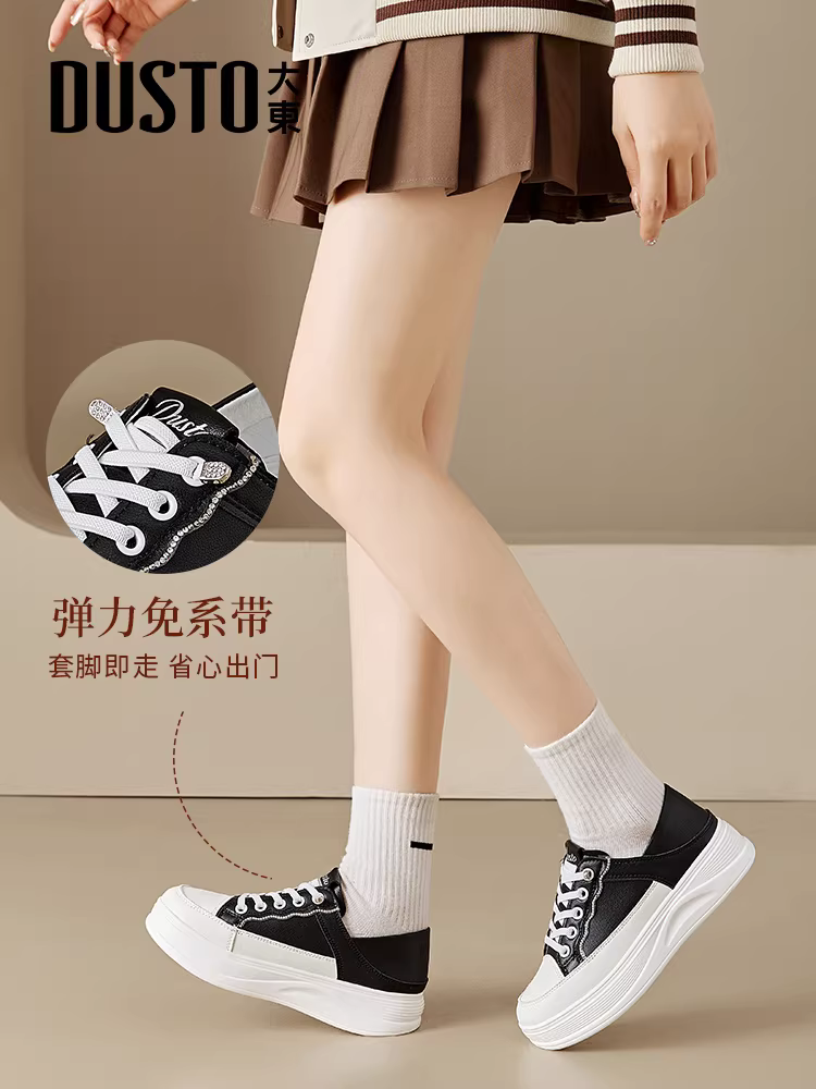 Giày lười trắng Dadong dành cho nữ, mẫu giày trắng mùa thu đông 2025 mới thịnh hành, giày thể thao đế dày đa năng, phong cách thường ngày.